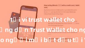 tải ví trust wallet cho iphone Hướng dẫn Trust Wallet cho người mới bắt đầu tại Việt Nam