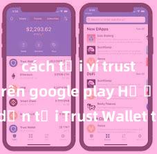 cách tải ví trust wallet trên google play Hướng dẫn tải Trust Wallet trên CH Play & App Store tại Việt Nam